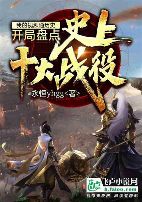忍者鲨鱼