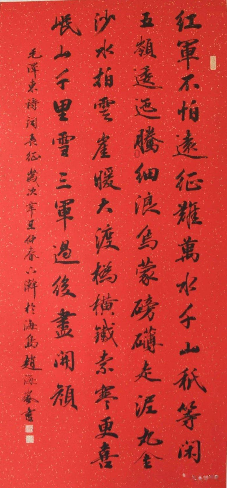 金庸群侠传5