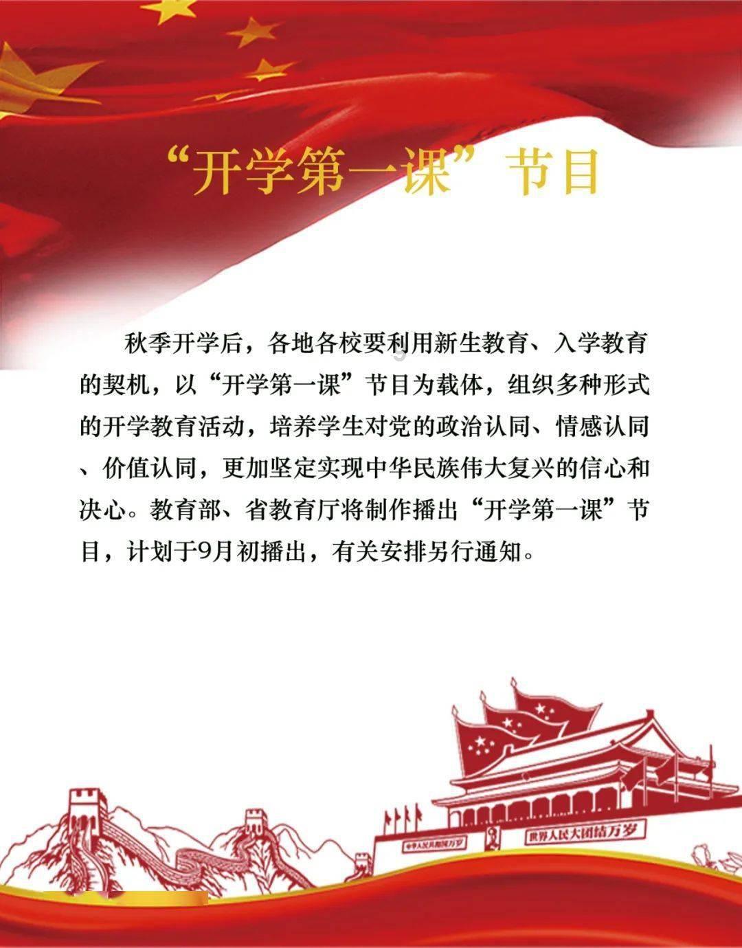 救援可爱小学生
