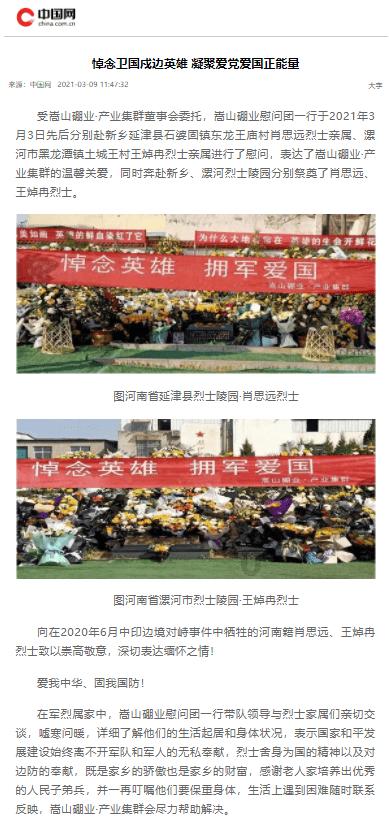 《蜗居》大结局揭秘：海藻500万给宋太，求海藻谅解！