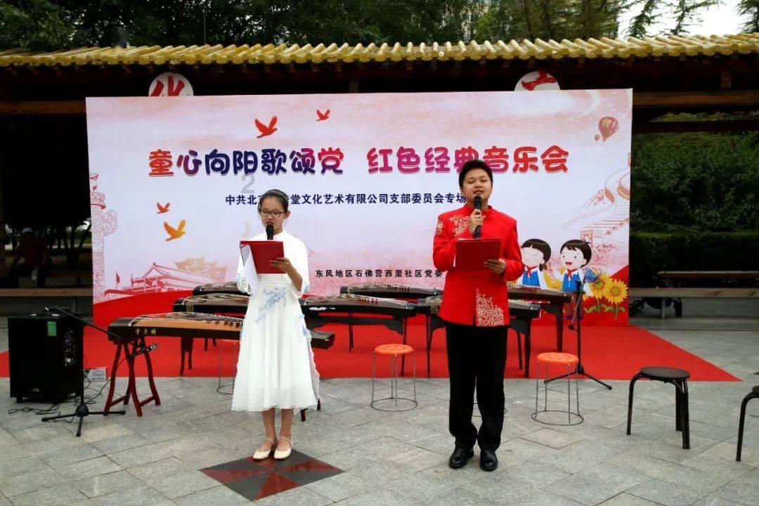 宋清辉：我们需要一个什么样的B股市场？游戏画面