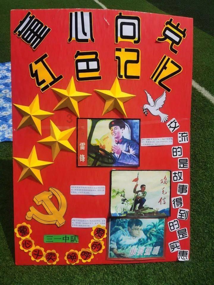 森迪公主立秋时装