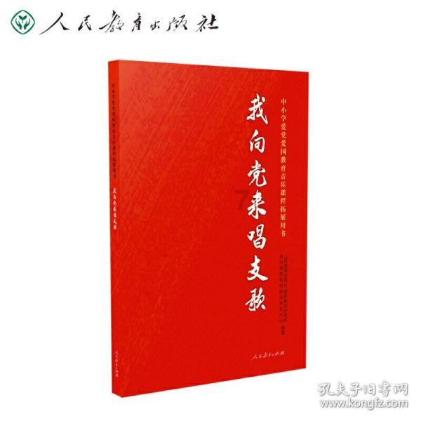 各位，我是网络红人