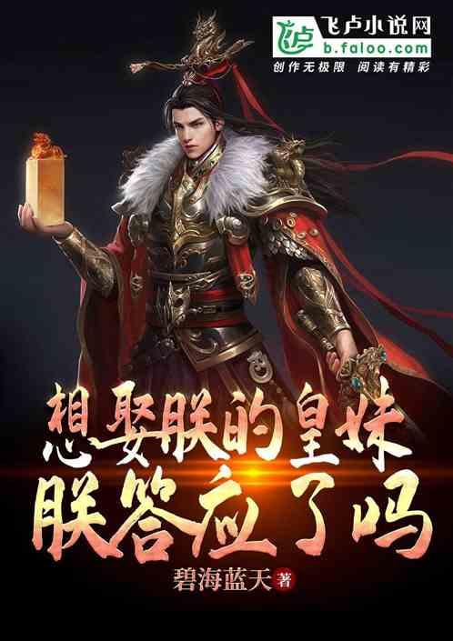 北魏冯太后:巾帼英豪撑起半壁江山,堪比则天女皇 ,男宠能力超强