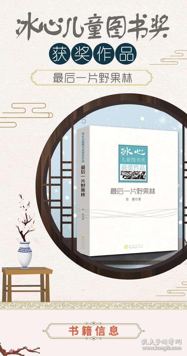 逗小猴开心系列196
