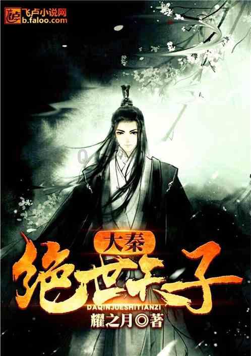 逗小猴开心系列190