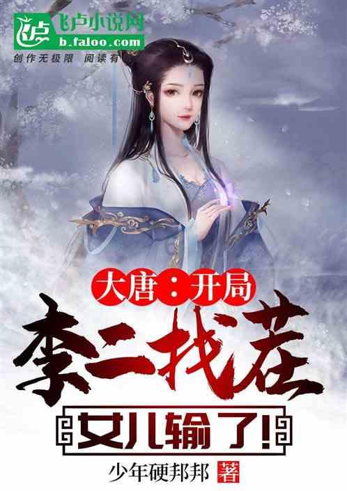 幼崽救援行动选关版