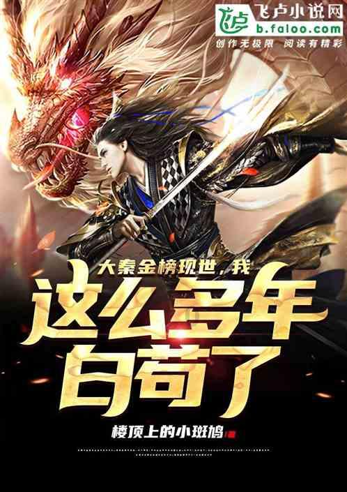 燃烧吧大脑装瓶子游戏