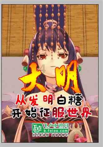 豪宅屋顶逃脱