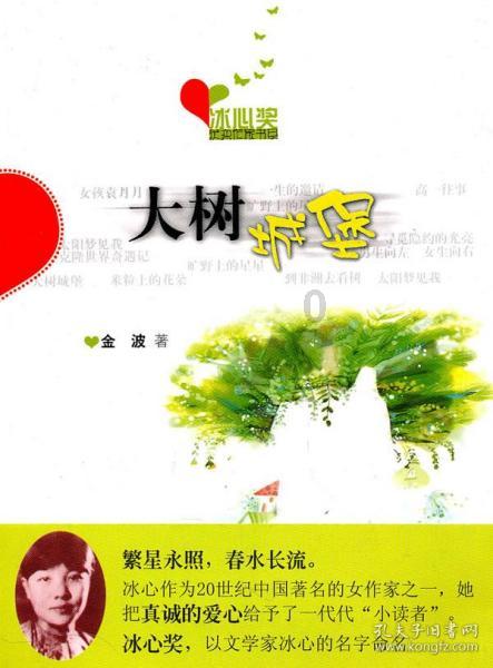 战锤：末世鼠疫2