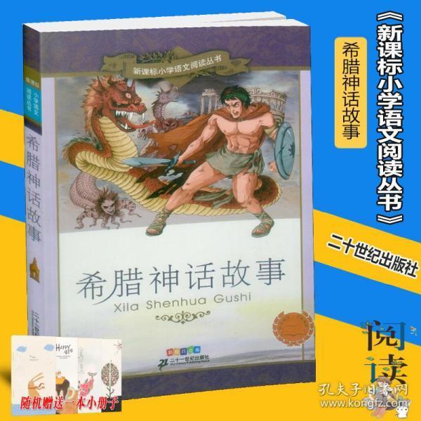 营救小乌龟