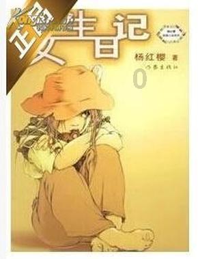河清海晏