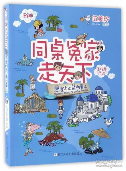 死亡净化爆发
