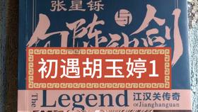 数字计算游戏