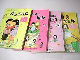 救援卡通老虎