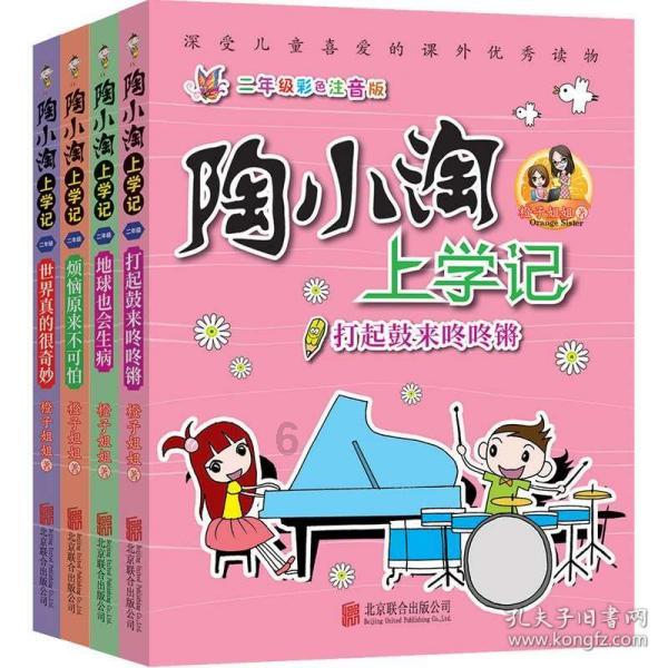 退伍军人立三等功的给300是按月还是按年？